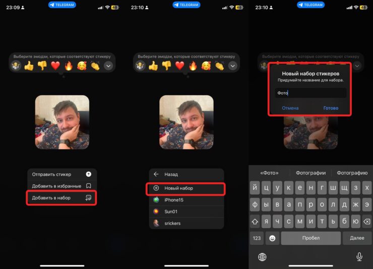 Создать стикер в Телеграме. Новые стикерпаки создаются тоже через встроенный редактор. Фото.