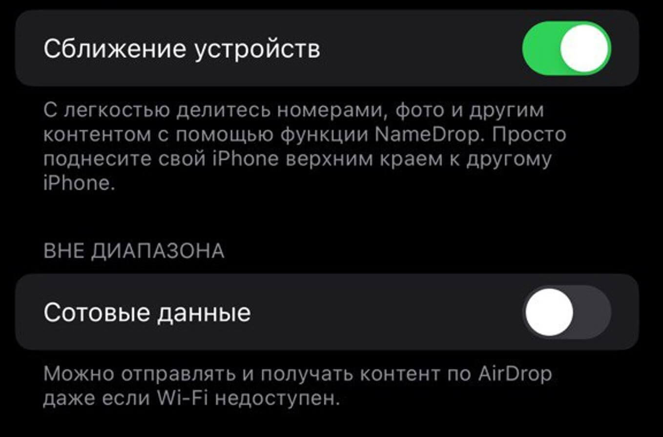 Самые важные настройки сотовой сети, которые улучшат связь на iPhone |  AppleInsider.ru