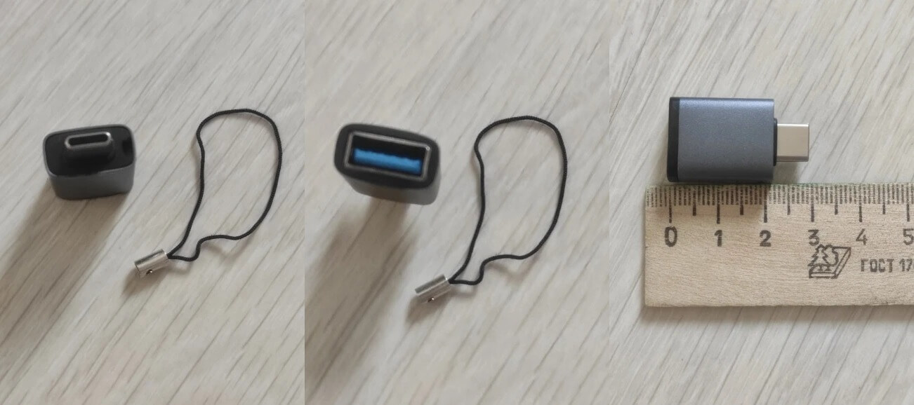 Переходник с USB-C на USB. Главное, не потерять переходник. С учетом его размеров сделать это очень легко. Фото.