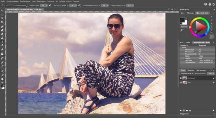 Платные программы для обработки фото. Это русский Фотошоп — не больше, не меньше. Фото.