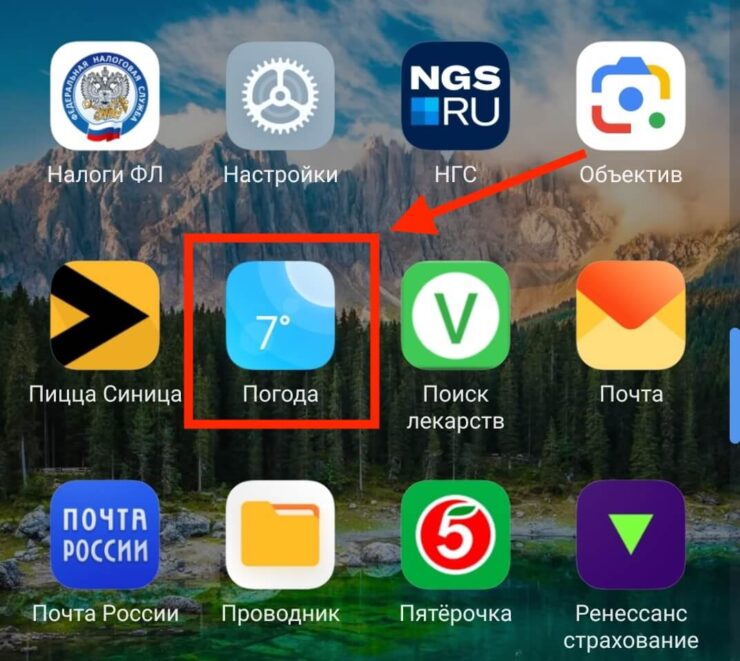 Что нового будет в iOS 18. Даже на Сяоми иконка приложения умеет показывать погоду. Фото.