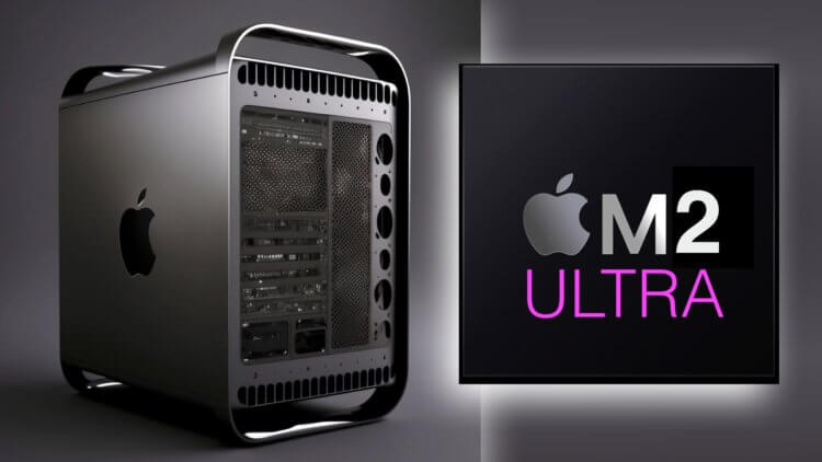 Apple M4 — самый мощный процессор? M2 Ultra, вышедший летом 2023 года, продолжает оставаться самым мощным процессором Apple с большим отрывом. Фото.