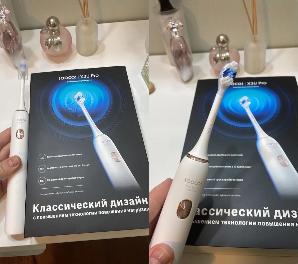 Щетка с защитой от давления. Soocas X3U Pro даже выглядит классно. Не даром она получила престижную награду iF. Фото.