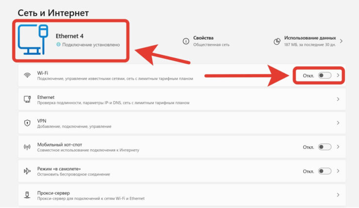 Как раздать интернет через провод на Айфоне. Мой ноутбук считает, что iPhone в режиме модема подключен к нему через Ethernet. Фото.
