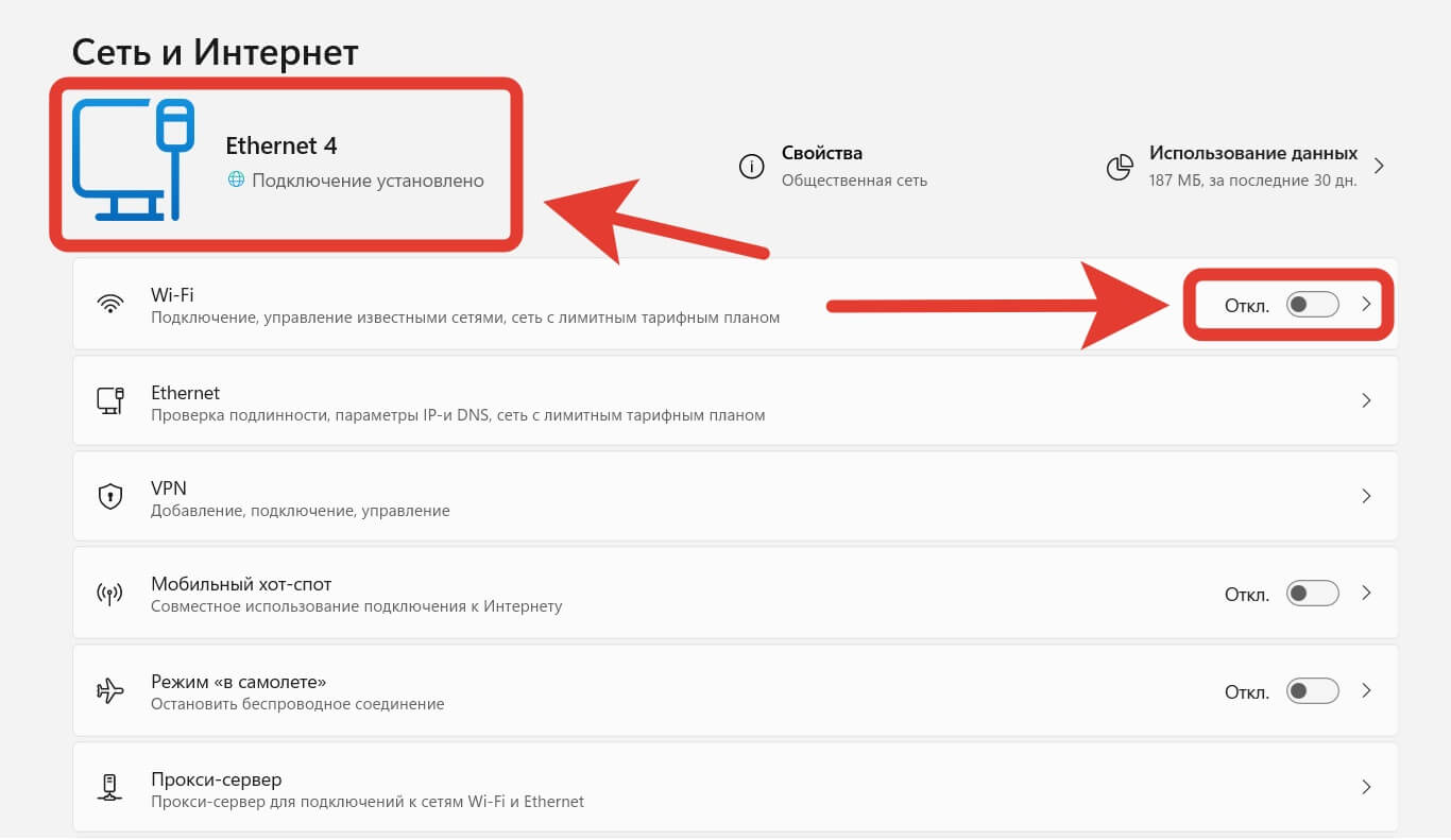 Как раздать интернет через провод на Айфоне. Мой ноутбук считает, что iPhone в режиме модема подключен к нему через Ethernet. Фото.