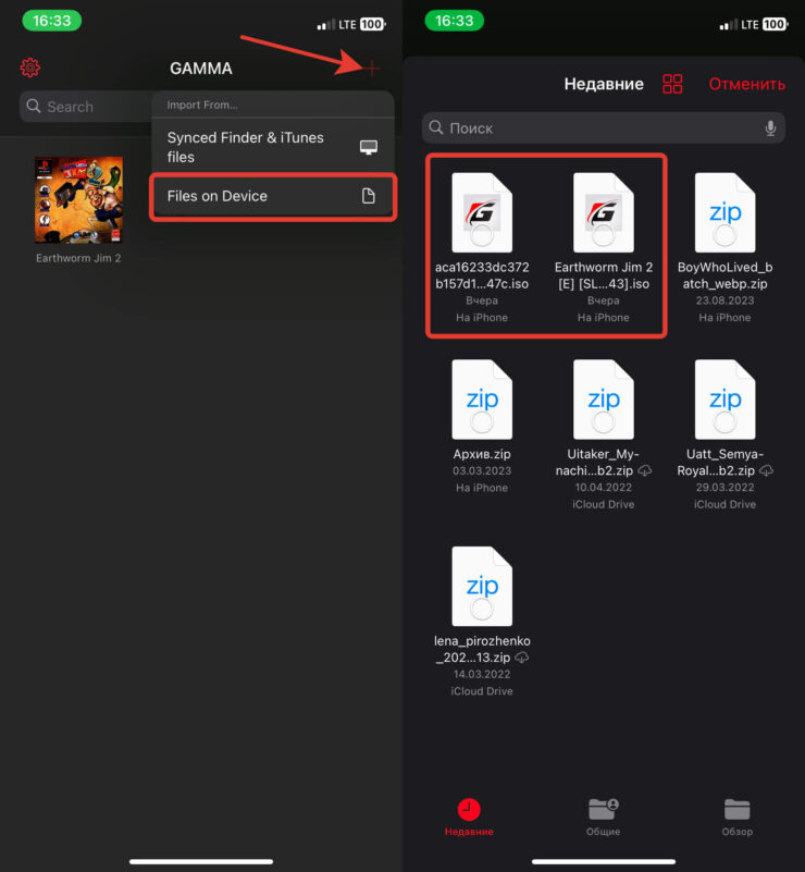 Эмулятор с поддержкой геймпада. Игра добавляется в эмулятор в пару касаний. Эмулятор с поддержкой геймпада. Игра добавляется в эмулятор в пару касаний. Фото.
