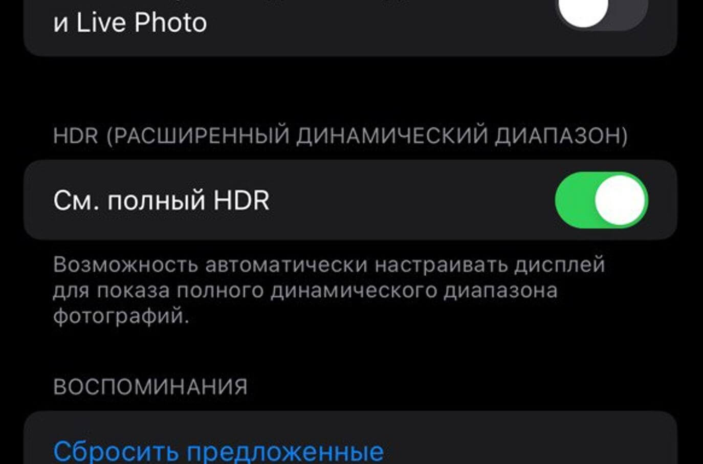 Лучшие советы, которые помогут правильно настроить экран на Айфоне |  AppleInsider.ru