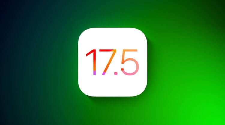 Apple выпустила iOS 17.5 для всех желающих. Вот какие функции появятся после обновления Айфона. Фото.