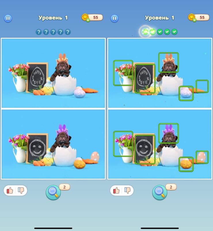 Find Fun Difference — игра найди отличия. Найдите все отличия и сможете перейти на следующий уровень. Find Fun Difference — игра найди отличия. Найдите все отличия и сможете перейти на следующий уровень. Фото.