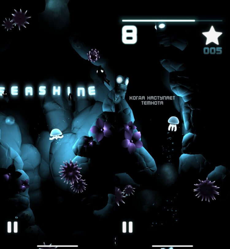 Seashine — интересная игра на Айфон. Проведите медузу через все препятствия и заплывите как можно дальше. Seashine — интересная игра на Айфон. Проведите медузу через все препятствия и заплывите как можно дальше. Фото.