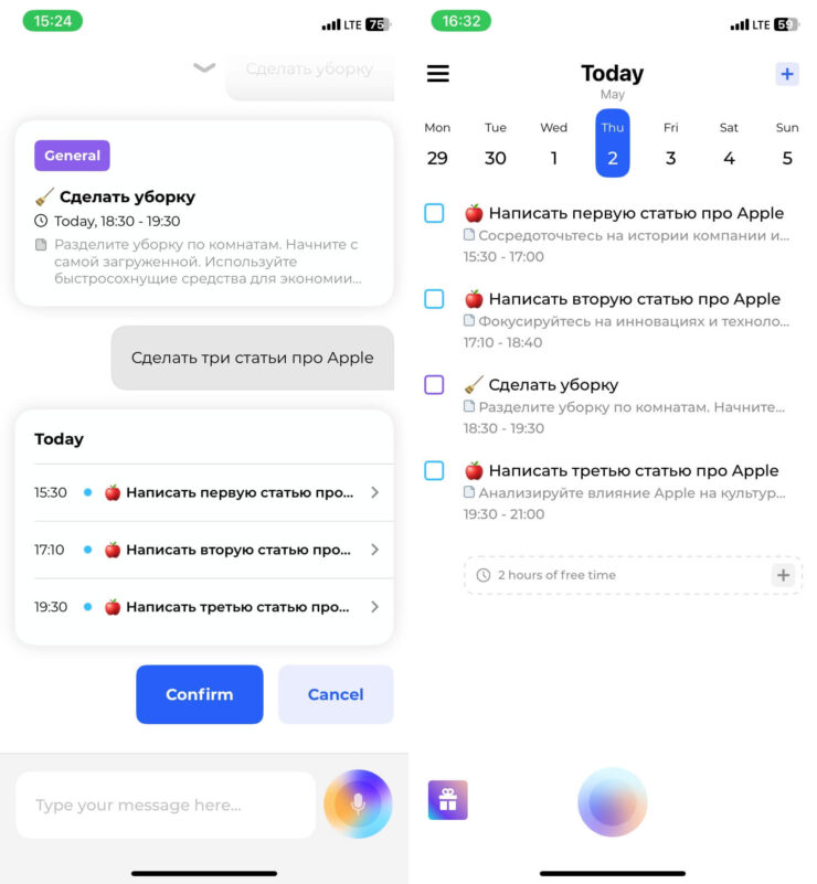 Day Glow — бесплатный планировщик. Приложение анализирует задачу, которую вы хотите добавить, и предлагает оптимальный вариант ее реализации. Например, разбить на несколько частей. Фото.