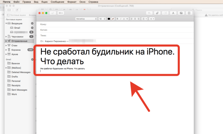 Как вставить без форматирования. Сверху обычная вставка, а внизу без форматирования. Как вставить без форматирования. Сверху обычная вставка, а внизу без форматирования. Фото.
