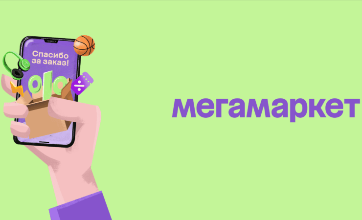 Почему я больше ничего не покупаю на МегаМаркете: там много подделок и скама. Покупать на МегаМаркете стало небезопасно. Фото: База знаний Мегамаркет. Почему я больше ничего не покупаю на МегаМаркете: там много подделок и скама. Покупать на МегаМаркете стало небезопасно. Фото: База знаний Мегамаркет. Фото.