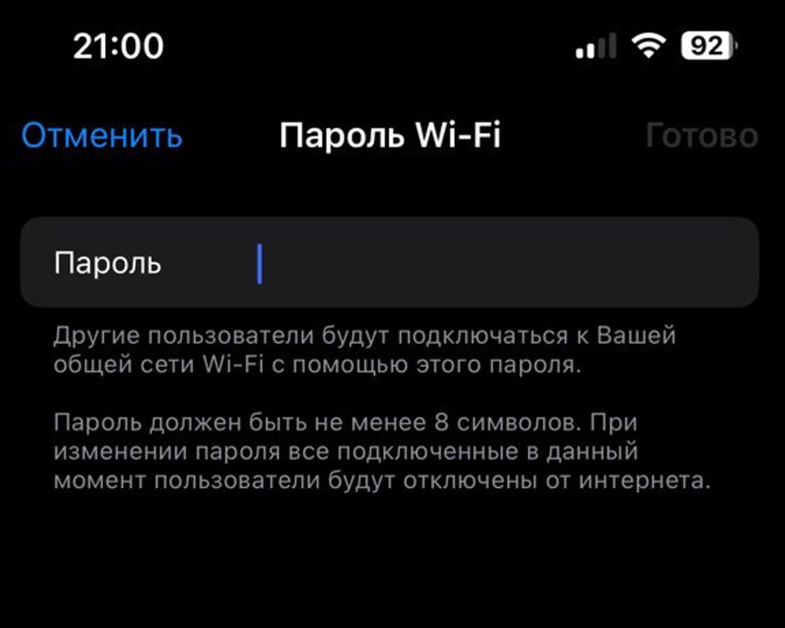 Самые важные настройки сотовой сети, которые улучшат связь на iPhone