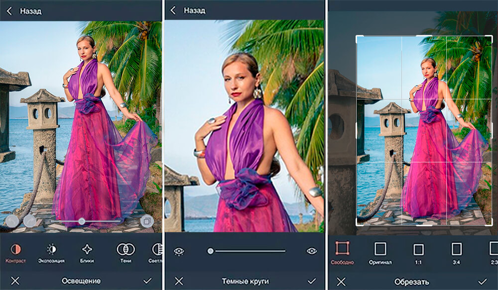 Приложения-фоторедакторы для смартфонов. Это приложение ориентировано в первую очередь на портреты. Фото.