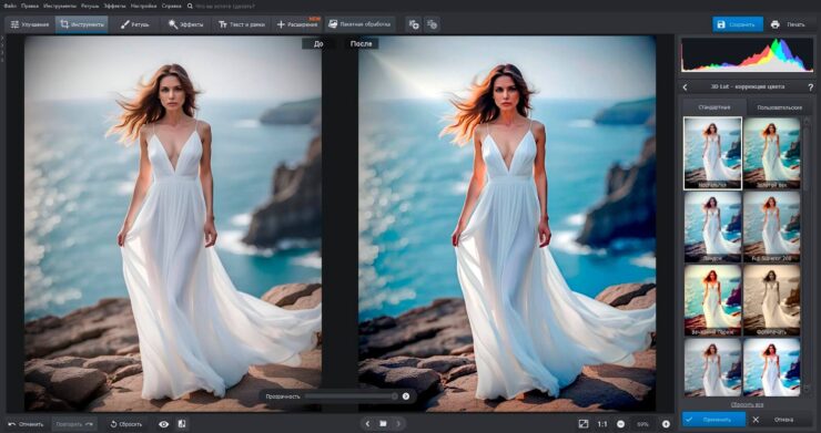Платные программы для обработки фото. ФотоМастер выглядит наиболее привлекательно среди всех остальных программ для редактирования фото. Фото.