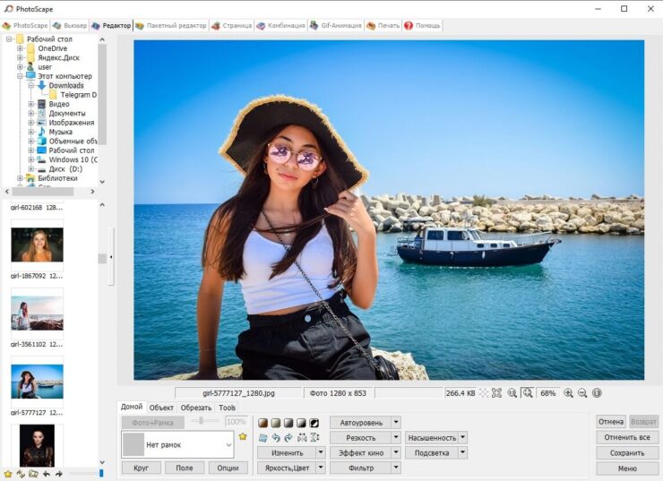 Лучшие фоторедакторы на Mac. Это просто хорошее бесплатное приложение для редактирования фото, пусть и не без недостатков. Фото.