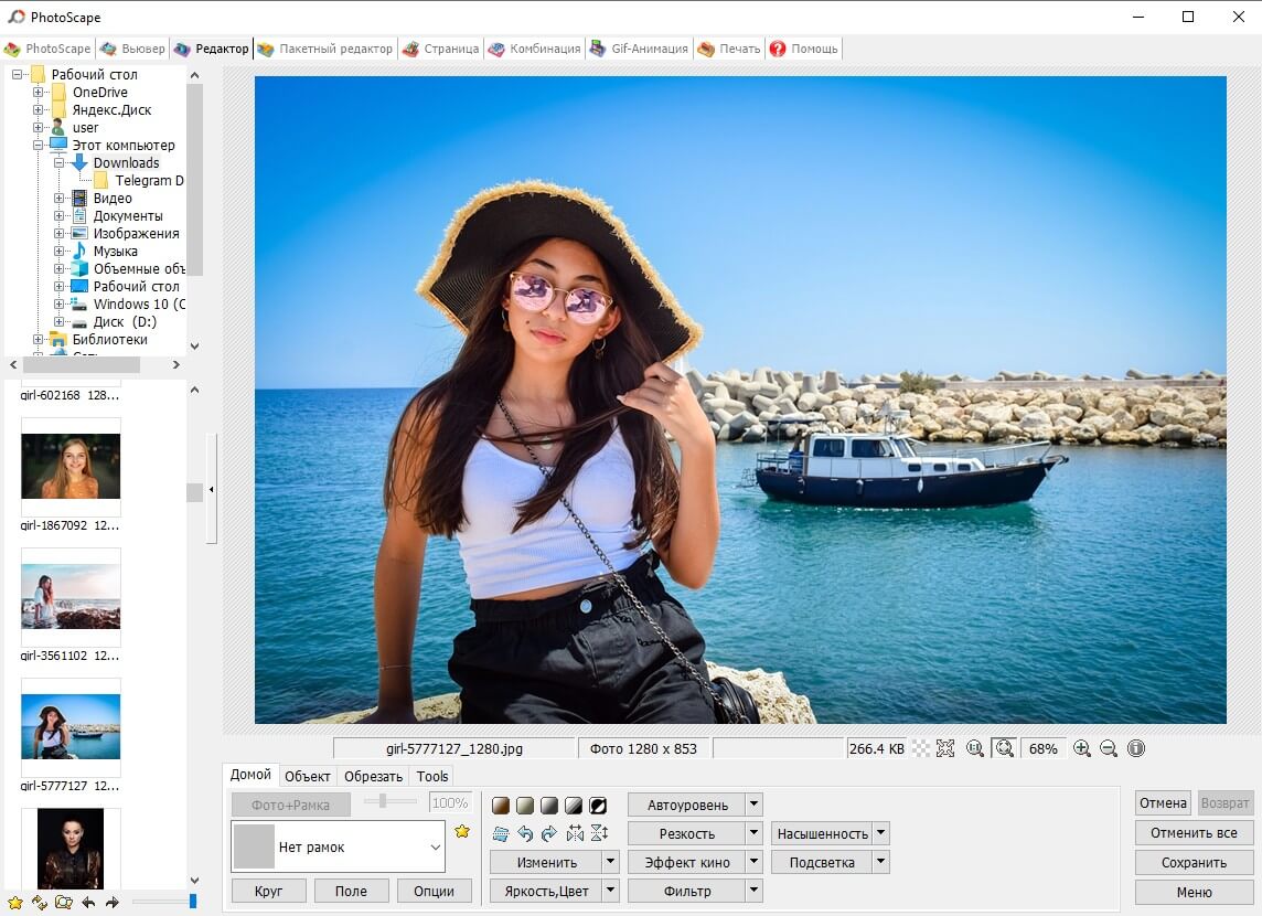 Лучшие фоторедакторы на Mac. Это просто хорошее бесплатное приложение для редактирования фото, пусть и не без недостатков. Фото.