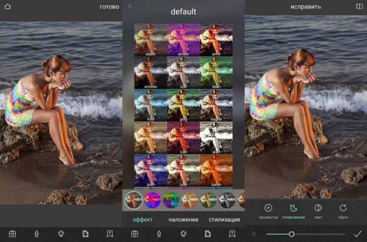 Приложения-фоторедакторы для смартфонов. Ну, про это приложение вы почти наверняка уже слышали. Фото.
