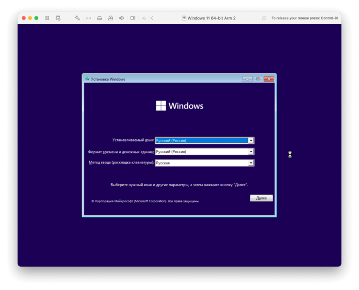 Как установить Windows на Mac. Выберите язык для Windows и продолжите установку. Фото.