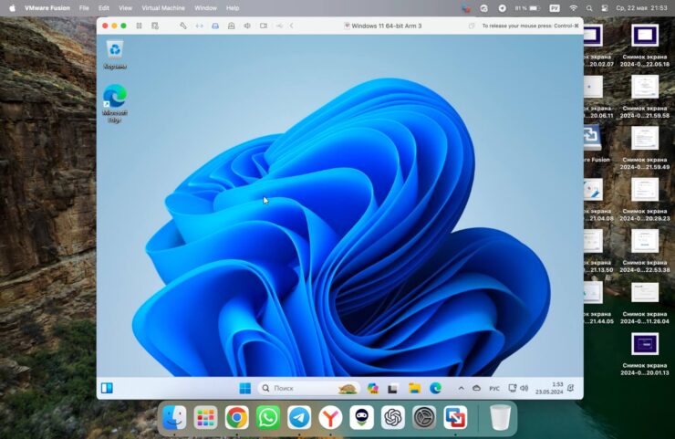 Как установить Windows на Mac. После успешной установки и активации Windows будет готова для использования. Фото.