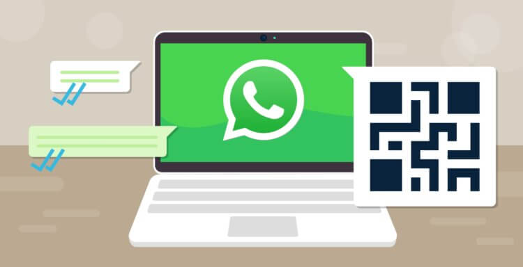 Чем приложение WhatsApp для Mac и Windows отличается от WhatsApp Web и каким лучше пользоваться. Фото.