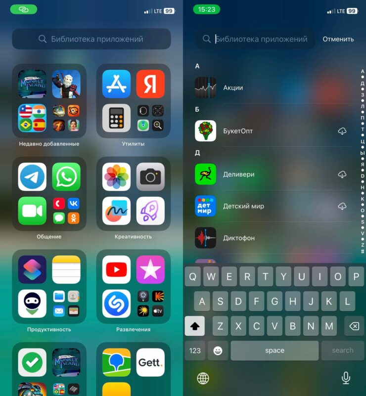 Установленные приложения на Андроиде. При наличии мощного Spotlight поиск в Библиотеке приложений и сама она не имеет никакого смысла. Фото.