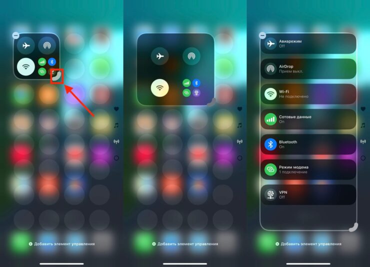 Кнопки в Пункте управления на Айфоне. Потяните за уголок для изменения размера. Фото.