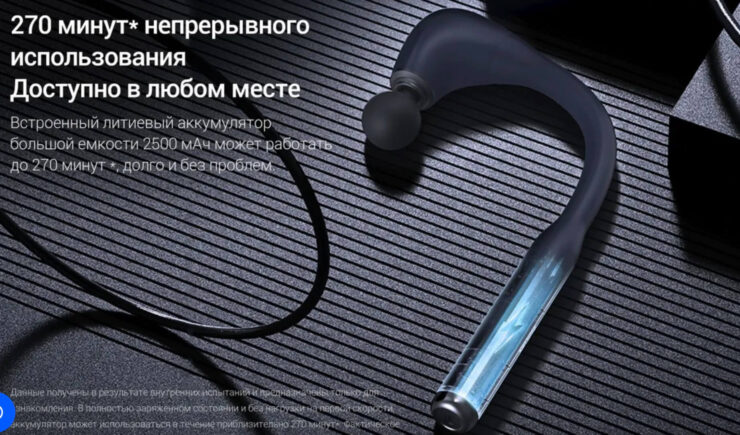 Аккумулятор в перкуссионном массажере. Deerma DEM-M103G может делать массаж целых 270 минут без подзарядки. Аккумулятор в перкуссионном массажере. Deerma DEM-M103G может делать массаж целых 270 минут без подзарядки. Фото.