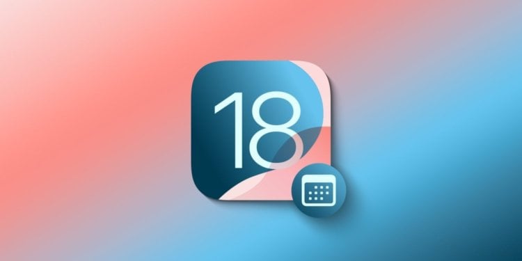 Как установить iOS 18. Apple выпустила вторую бета-версию для разработчиков. Изображение: 9to5mac.com. Фото.