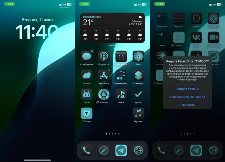 Стоит ли устанавливать iOS 18 beta 1. Внешний вид iOS можно изменить очень радикально благодаря новым настройкам. Фото.