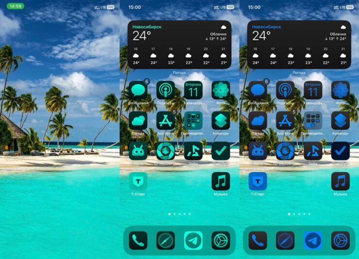 Изменить иконки на Айфоне. Если вам по какой-то причине не нравится выбранный цвет, то возьмите пипетку и выберите оттенок прямо с обоев. Изменить иконки на Айфоне. Если вам по какой-то причине не нравится выбранный цвет, то возьмите пипетку и выберите оттенок прямо с обоев. Фото.