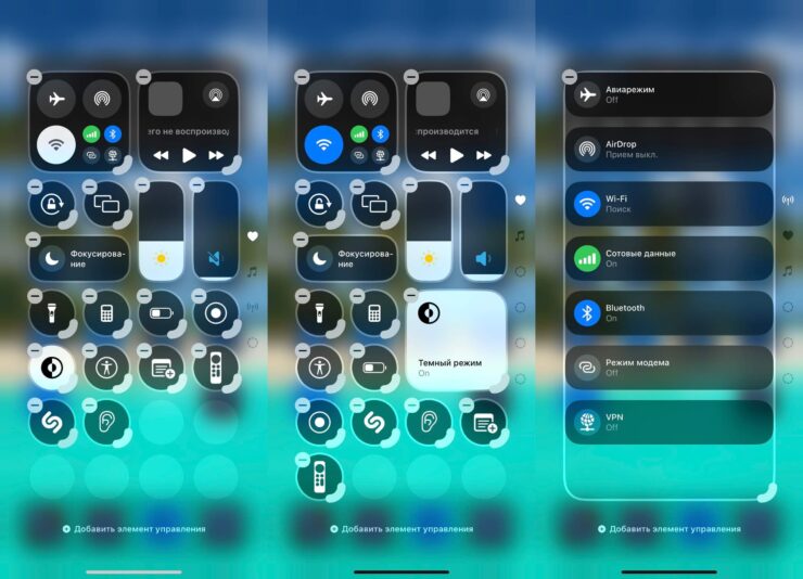 Пункт управления на Айфоне. Пункт управления в iOS 18 можно кастомизировать, как вы хотите. Таких настроек на моем Андроиде нет. Пункт управления на Айфоне. Пункт управления в iOS 18 можно кастомизировать, как вы хотите. Таких настроек на моем Андроиде нет. Фото.