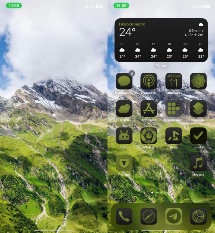 Изменить иконки на Айфоне. И даже на таких достаточно сложных обоях цвет подобран удачно. Изменить иконки на Айфоне. И даже на таких достаточно сложных обоях цвет подобран удачно. Фото.