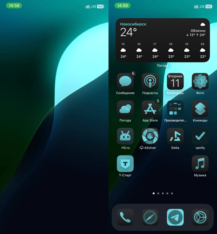 Изменить иконки на Айфоне. Посмотрите как четко система подстраивает цвет иконок под обои. Изменить иконки на Айфоне. Посмотрите как четко система подстраивает цвет иконок под обои. Фото.
