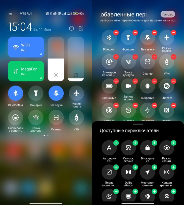 Пункт управления на Айфоне. Центр управления на моем Андроиде практически не кастомизируется. Пункт управления на Айфоне. Центр управления на моем Андроиде практически не кастомизируется. Фото.