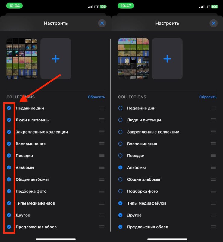 Как настроить галерею на Айфоне. Снимите галочки с ненужных элементов. Как настроить галерею на Айфоне. Снимите галочки с ненужных элементов. Фото.