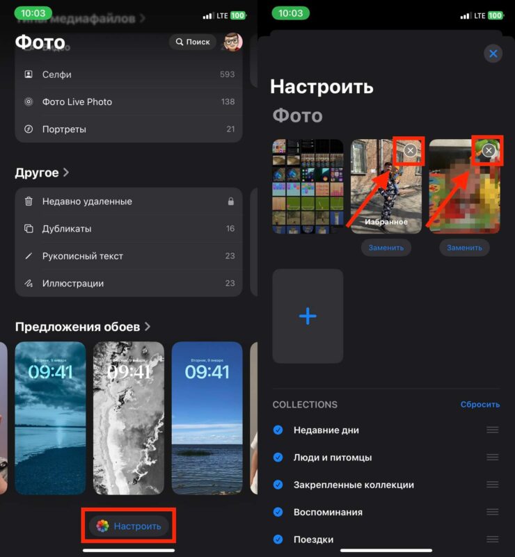 Как настроить галерею на Айфоне. Кнопка «Настроить» находится в самой нижней части приложения. Как настроить галерею на Айфоне. Кнопка «Настроить» находится в самой нижней части приложения. Фото.