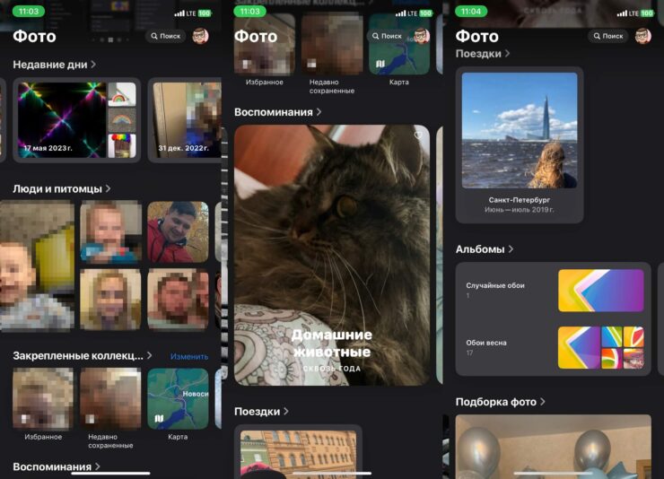 Галерея iPhone в iOS 18. Для чего было сваливать все подборки на одну страницу, мне непонятно. Они удлиняют приложение и делают его неудобным. Галерея iPhone в iOS 18. Для чего было сваливать все подборки на одну страницу, мне непонятно. Они удлиняют приложение и делают его неудобным. Фото.