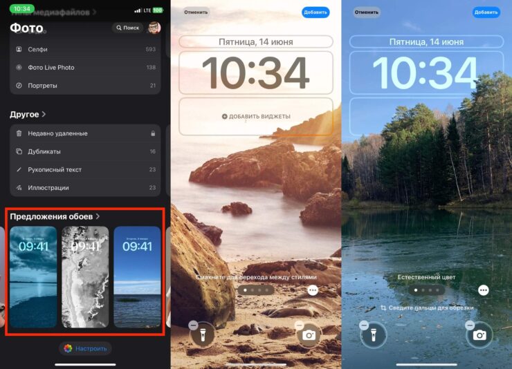 Что нового в iOS 18. Рекомендации обоев оказались очень к месту. Что нового в iOS 18. Рекомендации обоев оказались очень к месту. Фото.