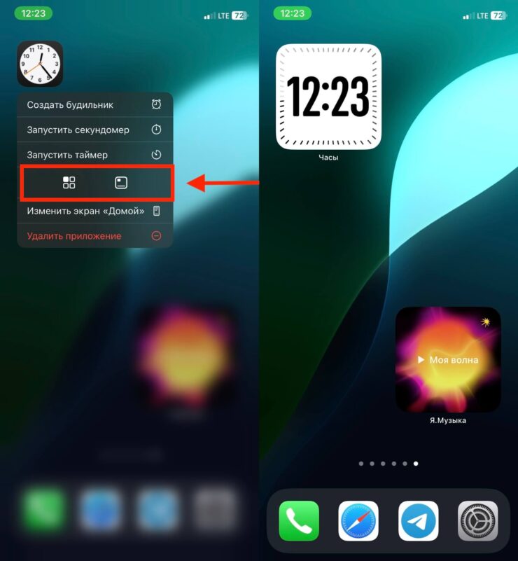 Как сделать виджеты на Айфоне. Иконку приложения можно превратить в виджет. Фото.