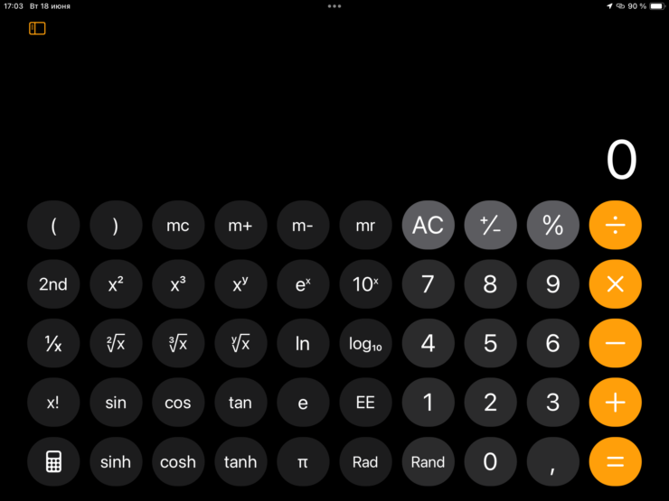 Что нового в iPadOS 18. Калькулятор можно расширить до инженерного. Что нового в iPadOS 18. Калькулятор можно расширить до инженерного. Фото.