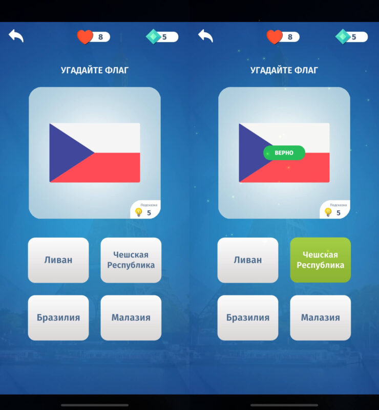 World Quiz — игра про достопримечательности. Вопросы здесь не ограничены только флагами. World Quiz — игра про достопримечательности. Вопросы здесь не ограничены только флагами. Фото.
