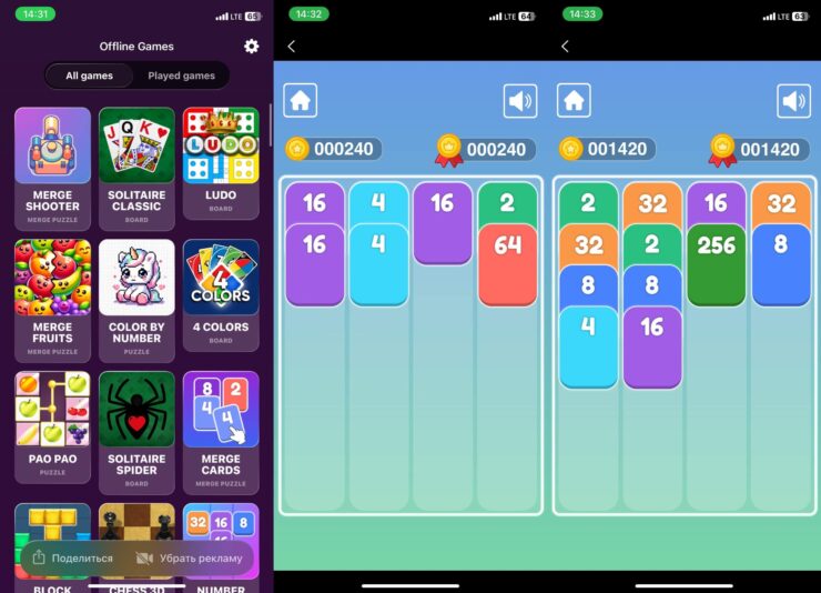Offline Games — игры на Айфон без интернета. Для этих игр не нужен интернет. Фото.