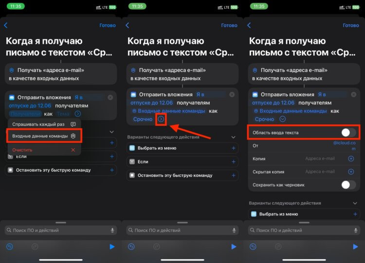 Как настроить автоответ в почте. Заполните все параметры, как на скриншоте. Как настроить автоответ в почте. Заполните все параметры, как на скриншоте. Фото.