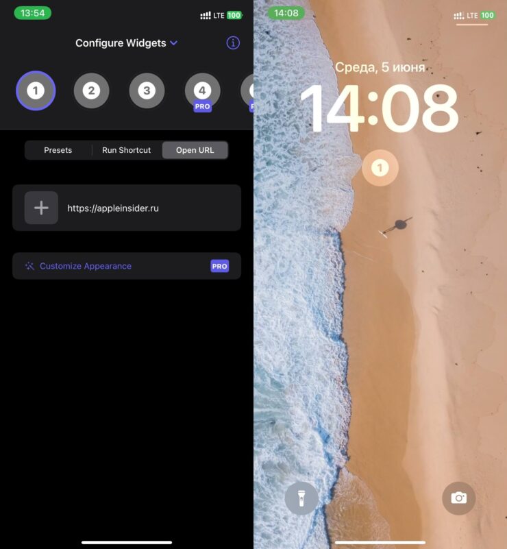 Открыть ссылку в браузере на Айфоне. Нажимаете на виджет — и сразу попадаете на нужный сайт. Фото.