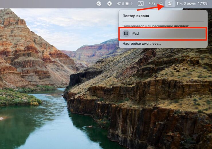 Как подключить Айпад вторым экраном к Макбуку. Выберите в списке iPad, и на его экране, даже если он заблокирован, появится новый рабочий стол Mac. Фото.