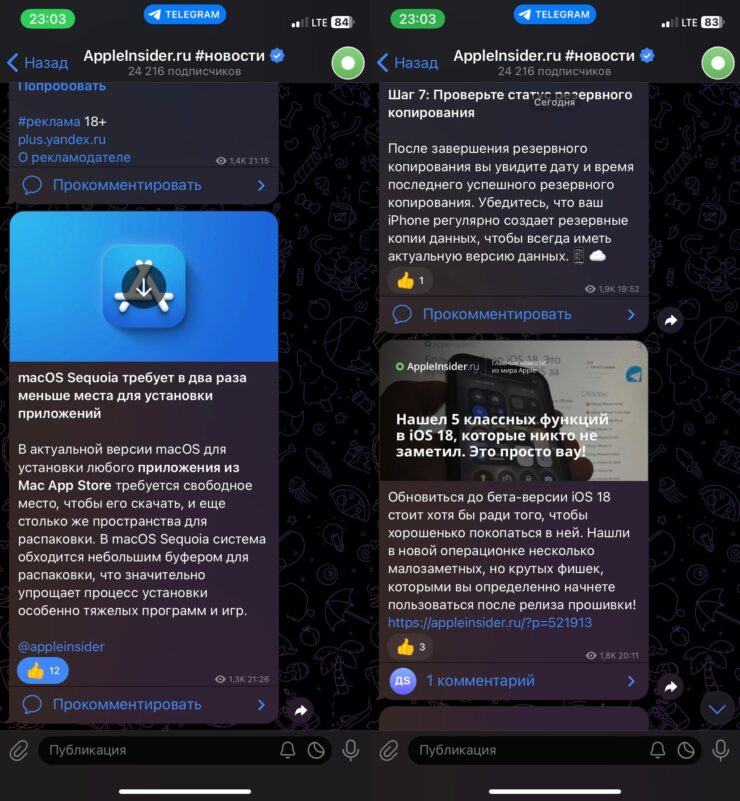 Последние новости Apple. AppleInsider расскажет все про Apple. Фото.