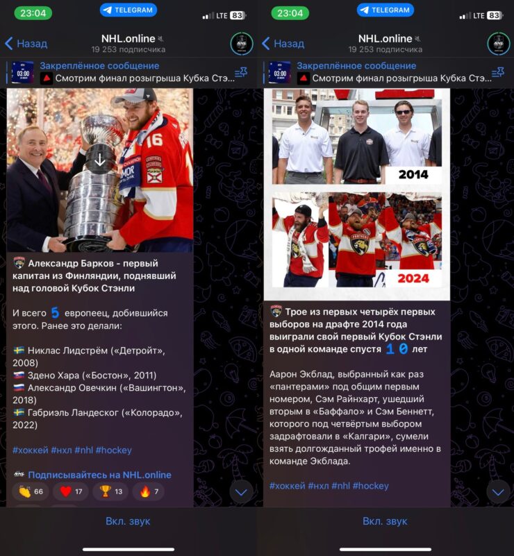 Результаты матчей НХЛ. Фотоотчет с финала Кубка Стэнли вы найдете в этой группе. Фото.