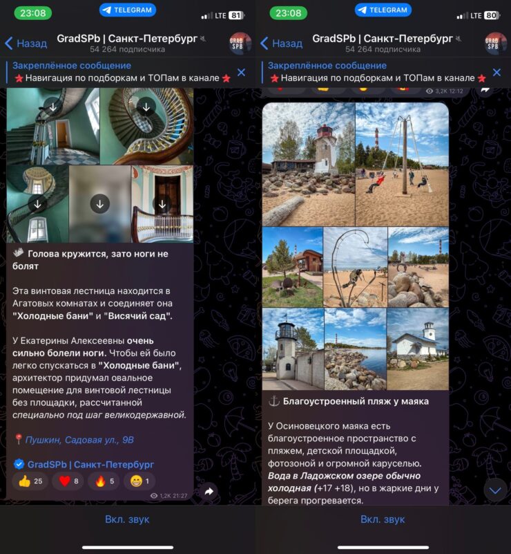 Достопримечательности Санкт-Петербурга. Самые красивые места Питера в этом Телеграм-канале. Фото.